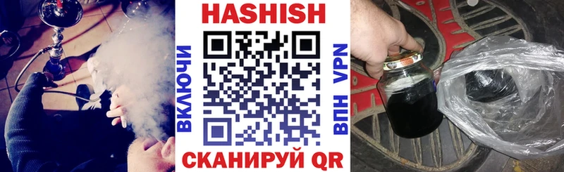 Магазин наркотиков Губкин ЭКСТАЗИ  Меф  ГАШИШ  Бошки Шишки  Alpha PVP 