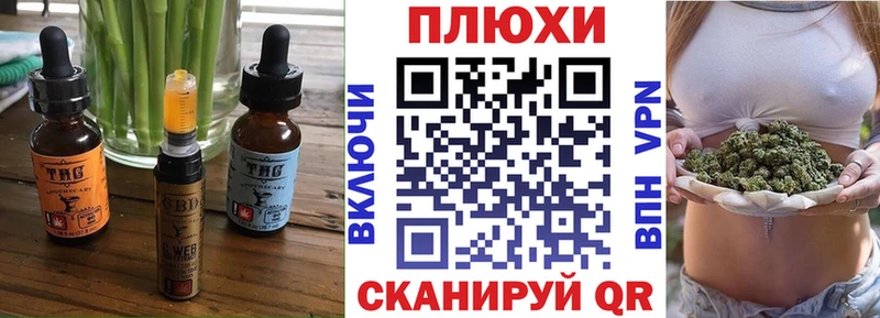 где можно купить   Губкин  Cannafood конопля 