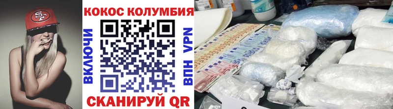 Cocaine FishScale  закладка  Губкин 
