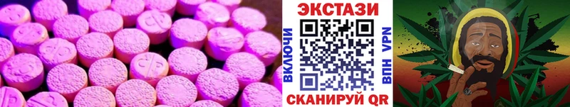 ЭКСТАЗИ Punisher  наркотики  Губкин 