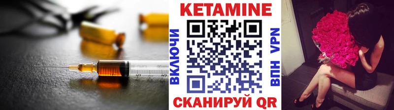 КЕТАМИН ketamine  Губкин 