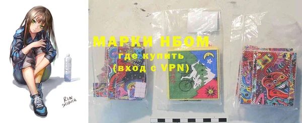 синтетический гашиш Балабаново
