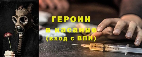 синтетический гашиш Балабаново