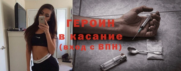 синтетический гашиш Балабаново