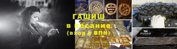 ECSTASY Балахна