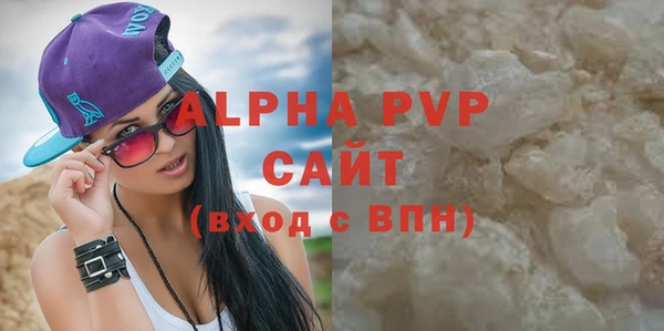 ECSTASY Балахна
