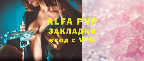 ECSTASY Балахна
