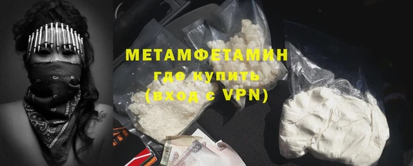 синтетический гашиш Балабаново