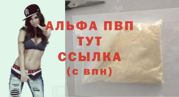 синтетический гашиш Балабаново