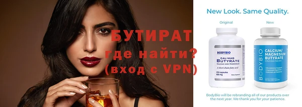 ECSTASY Балахна