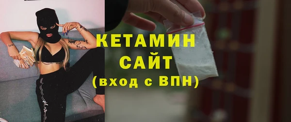 ECSTASY Балахна