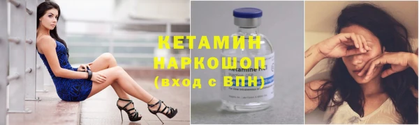 синтетический гашиш Балабаново