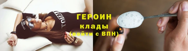 синтетический гашиш Балабаново
