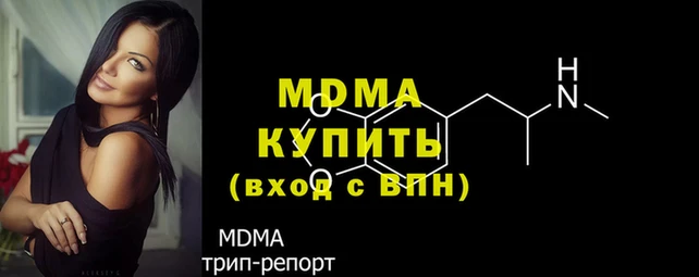 синтетический гашиш Балабаново