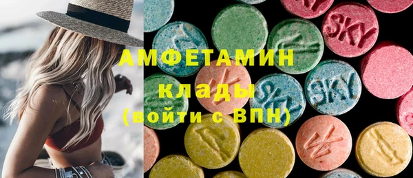 ECSTASY Балахна