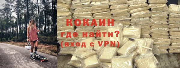 синтетический гашиш Балабаново