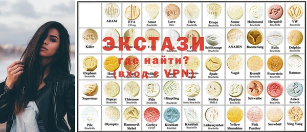 ECSTASY Балахна