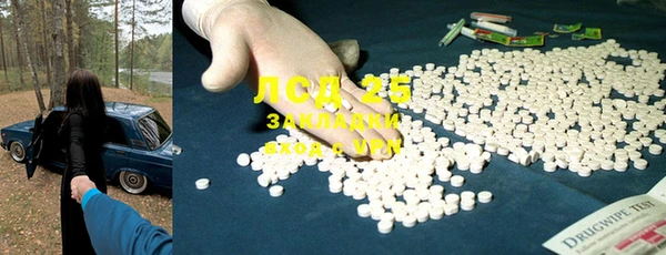 ECSTASY Балахна