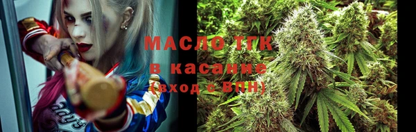 синтетический гашиш Балабаново