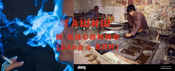синтетический гашиш Балабаново