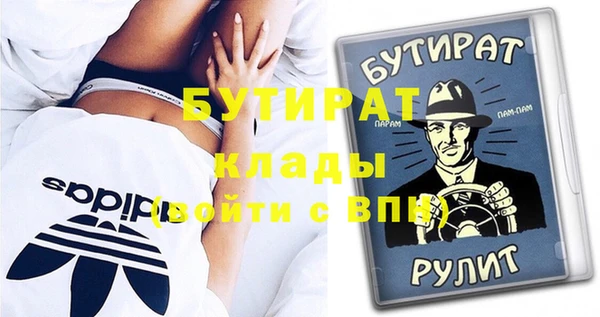 синтетический гашиш Балабаново