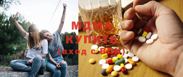 ECSTASY Балахна