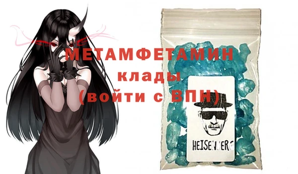 синтетический гашиш Балабаново
