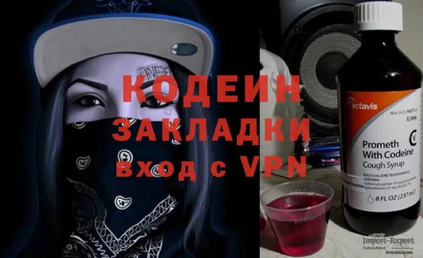 ECSTASY Балахна