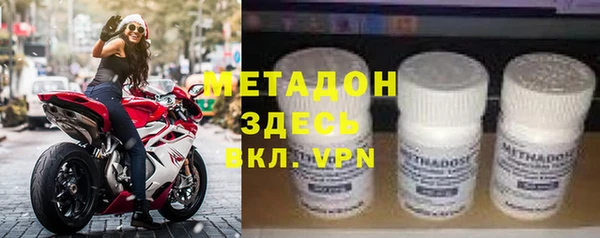ECSTASY Балахна