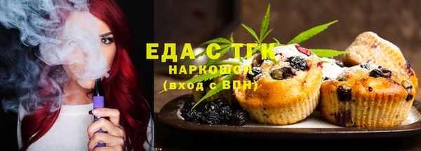 синтетический гашиш Балабаново
