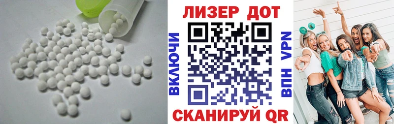 купить   Губкин  Лсд 25 экстази ecstasy 