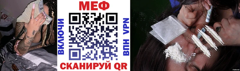 Мефедрон мука Губкин