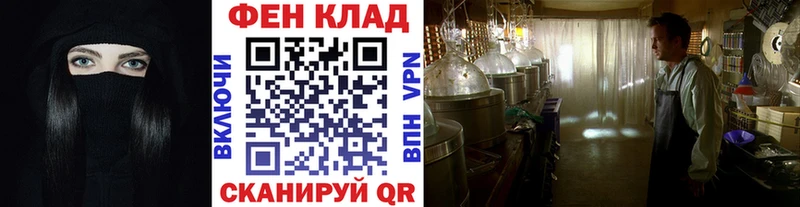 MEGA tor  Губкин  МЕТАМФЕТАМИН мет 