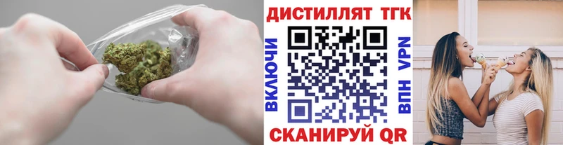 купить наркоту  Губкин  ТГК гашишное масло 